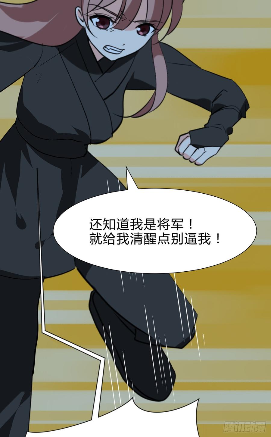 第六十八章 阻拦-第68话