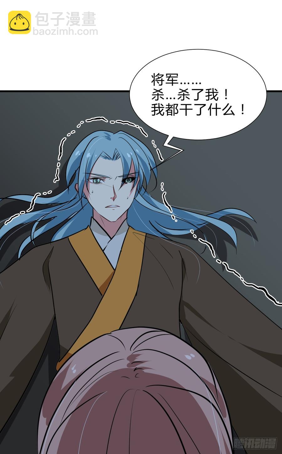 第六十八章 阻拦-第68话