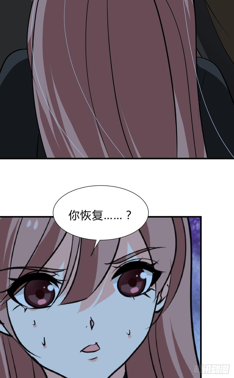 第六十八章 阻拦-第68话