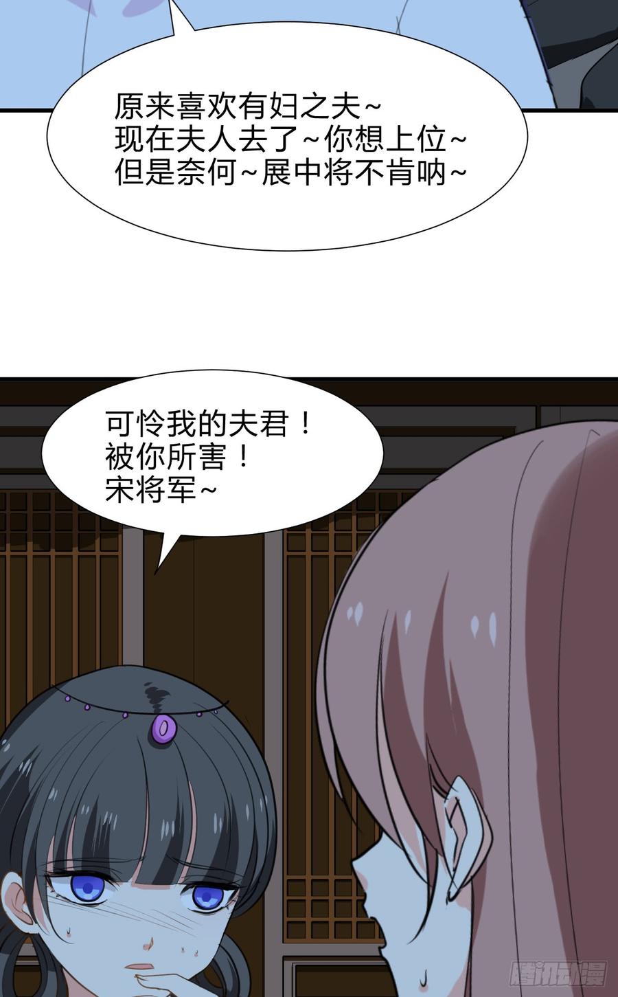 第六十八章 阻拦-第68话