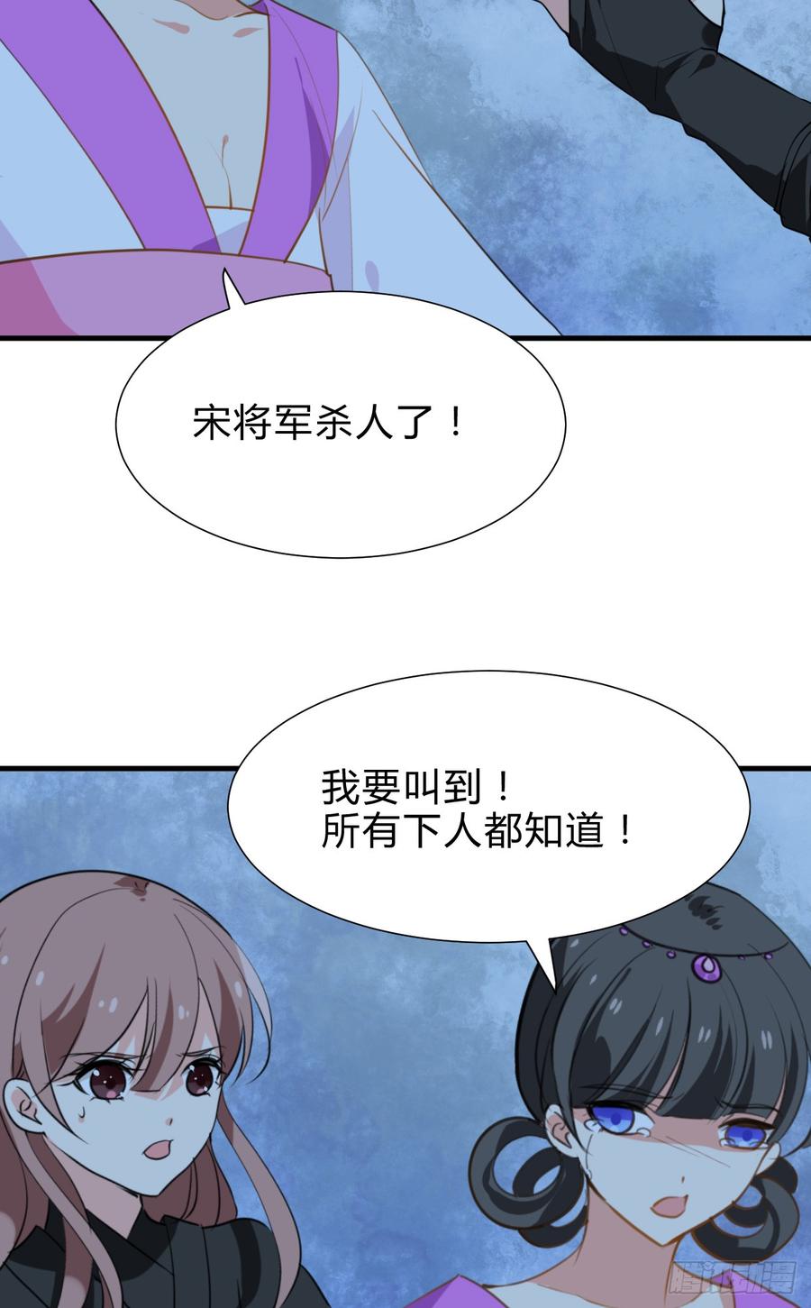 第六十八章 阻拦-第68话