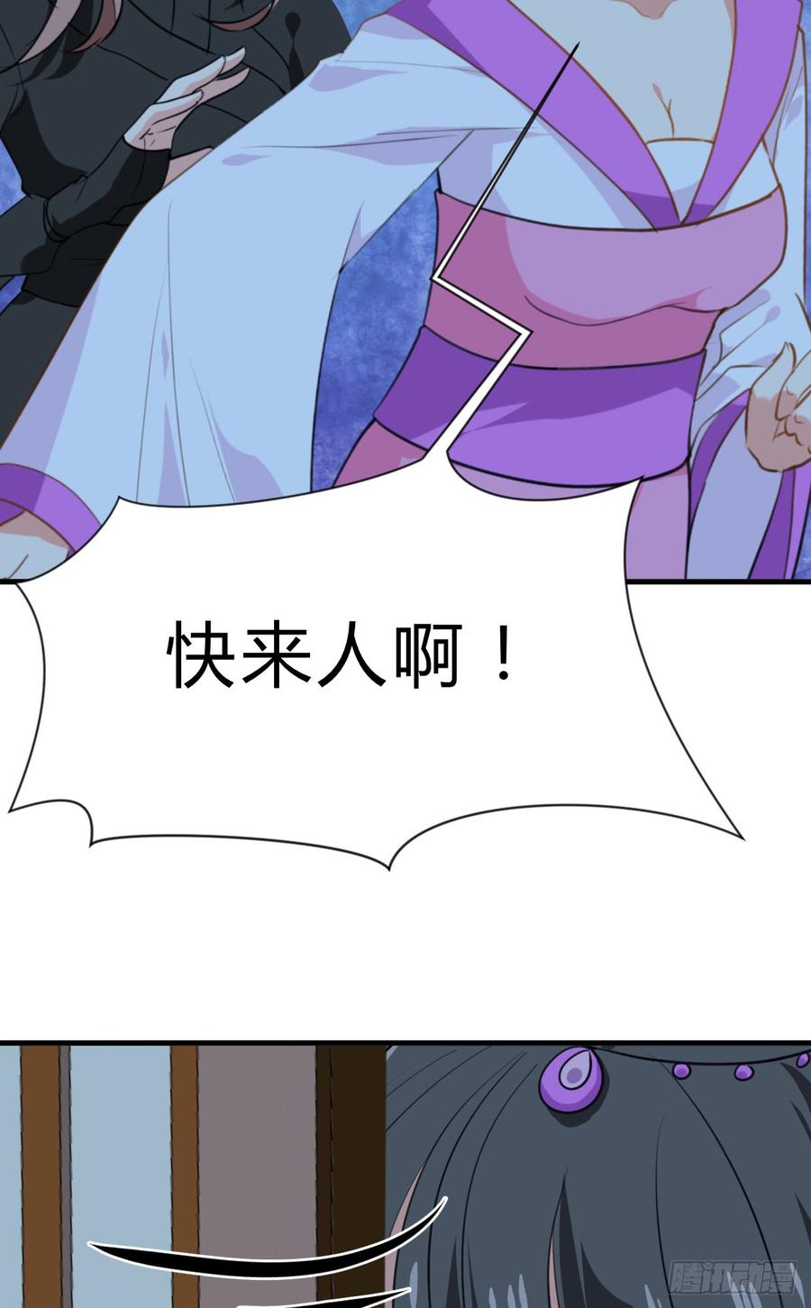第六十八章 阻拦-第68话