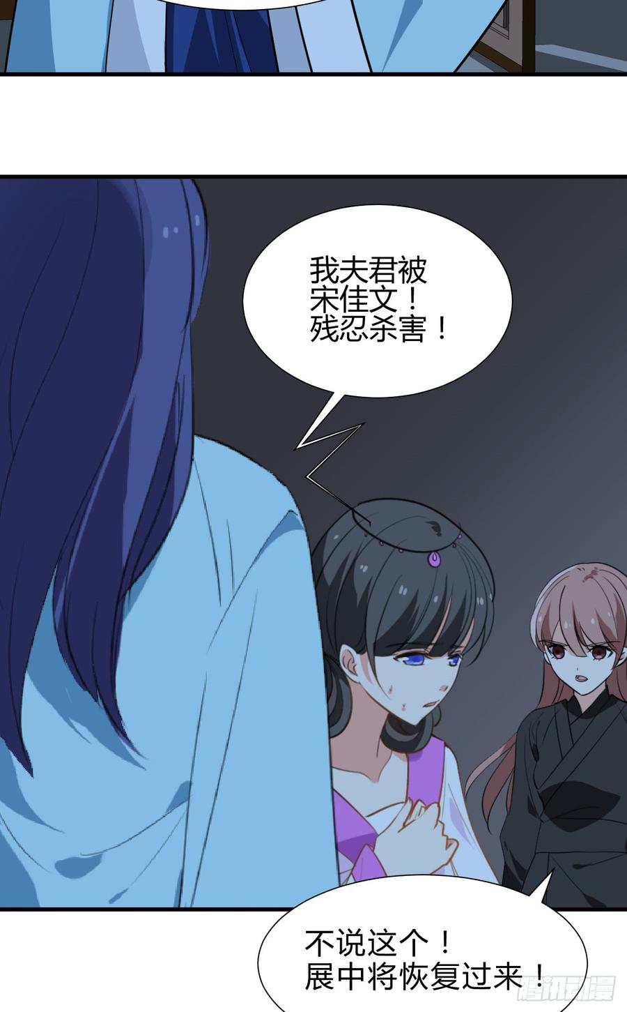 第六十八章 阻拦-第68话