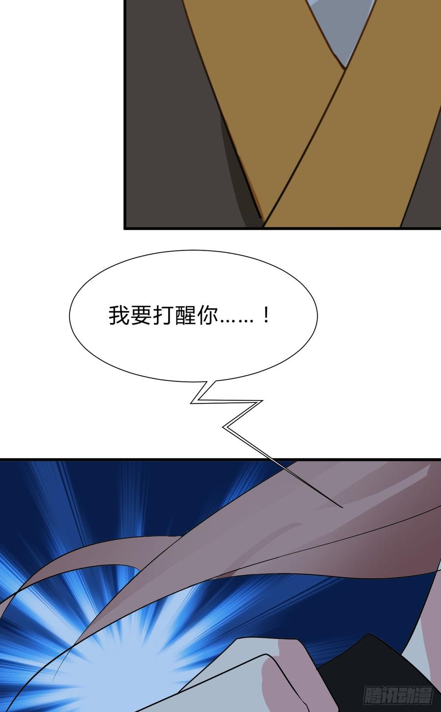 第六十八章 阻拦-第68话