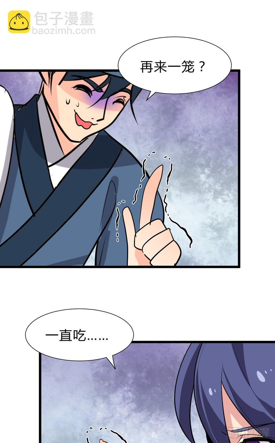 第七十章 厄运-第70话
