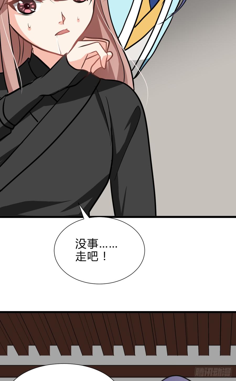 第七十章 厄运-第70话