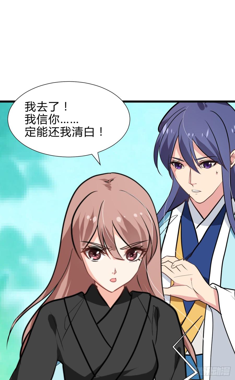 第七十章 厄运-第70话