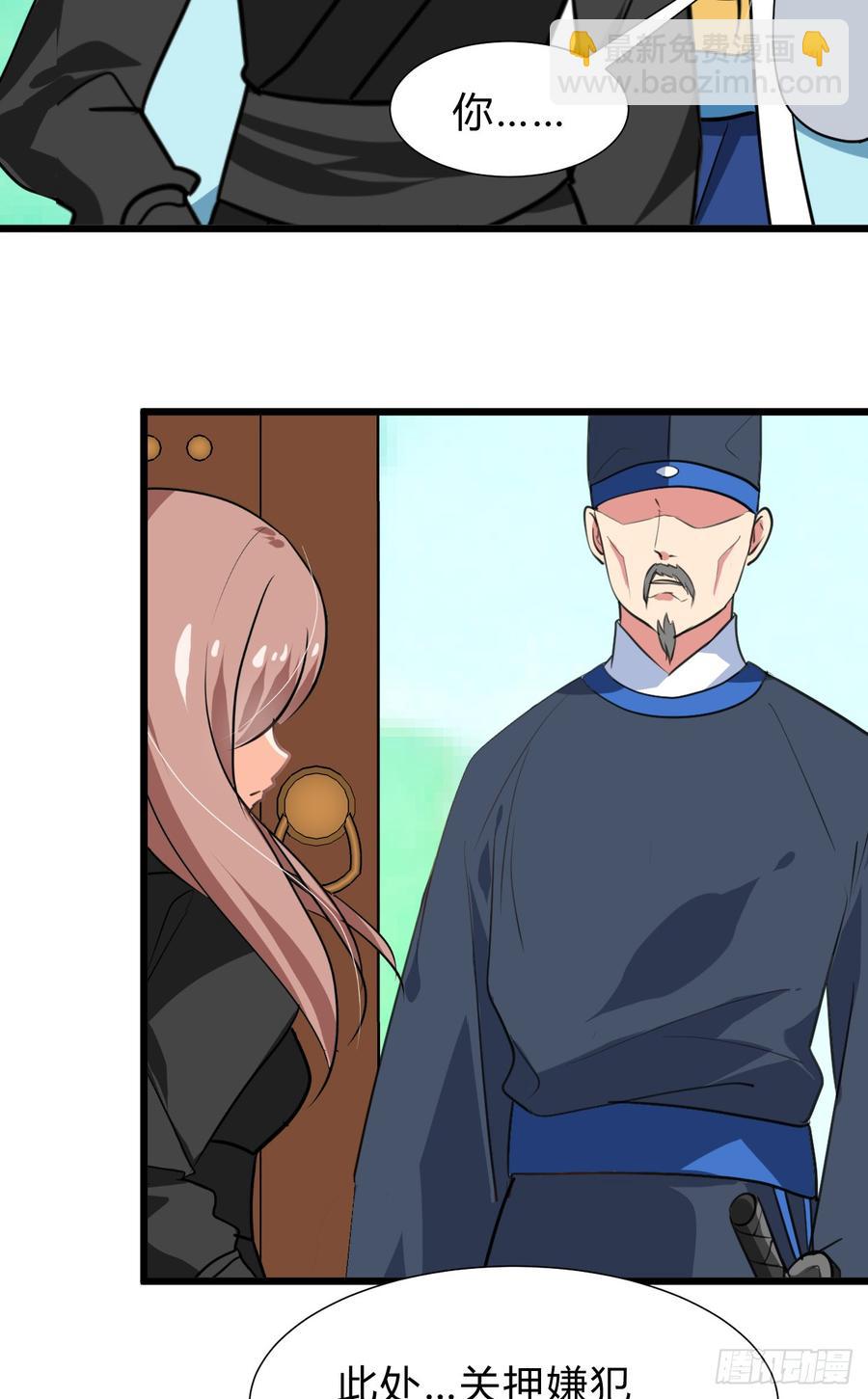 第七十章 厄运-第70话