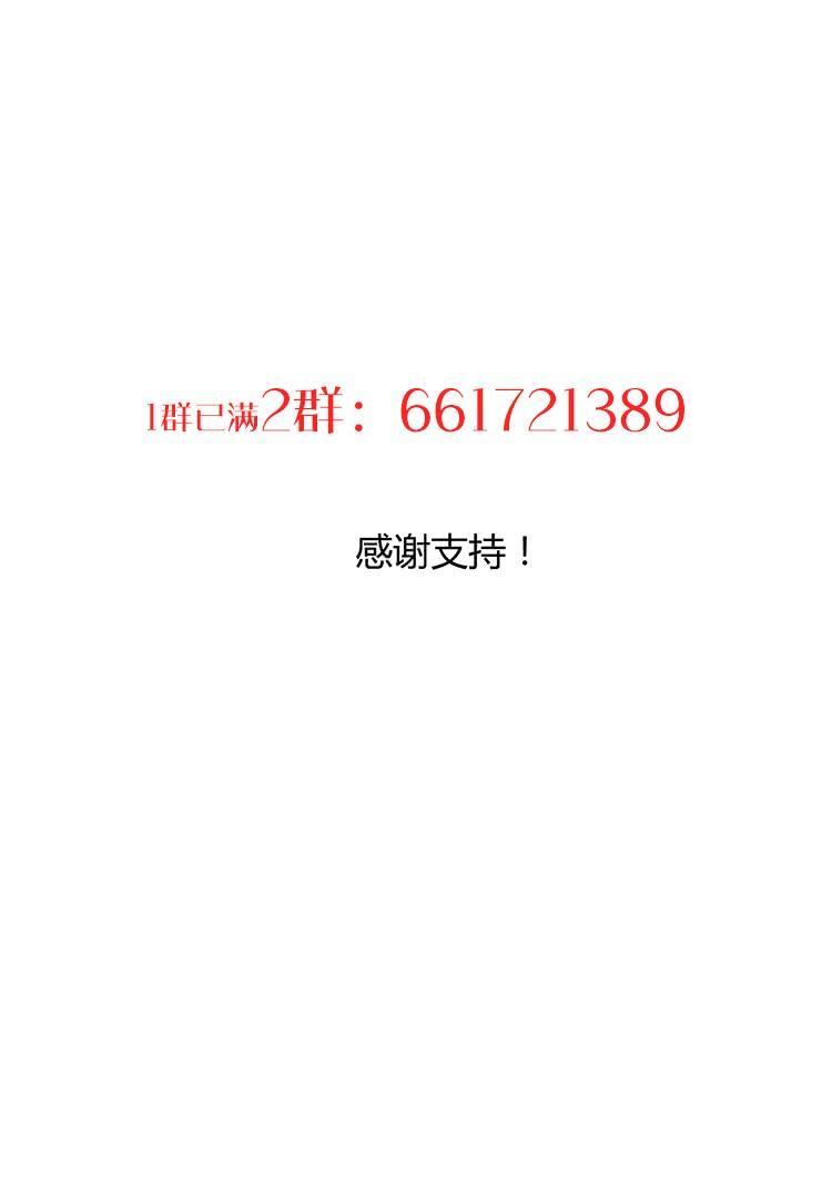 第七十章 厄运-第70话