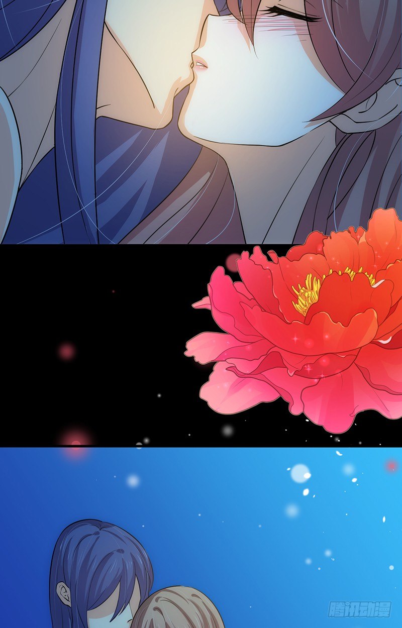 第八章 心猿意马-第8话