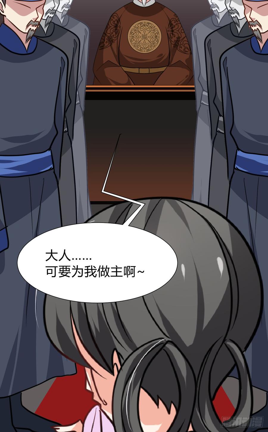 第七十二章 骗局(1/2)-第72话