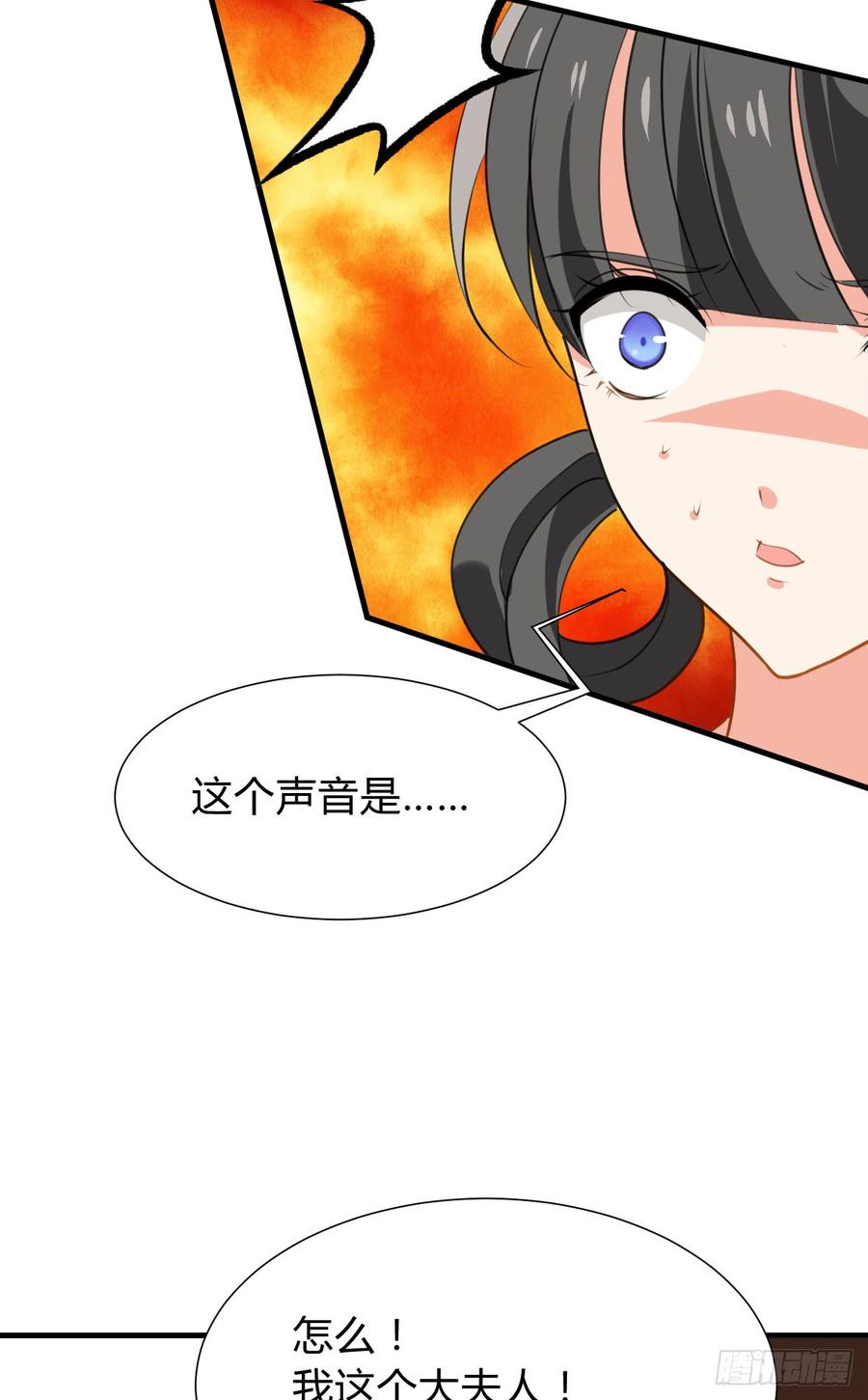 第七十二章 骗局(1/2)-第72话