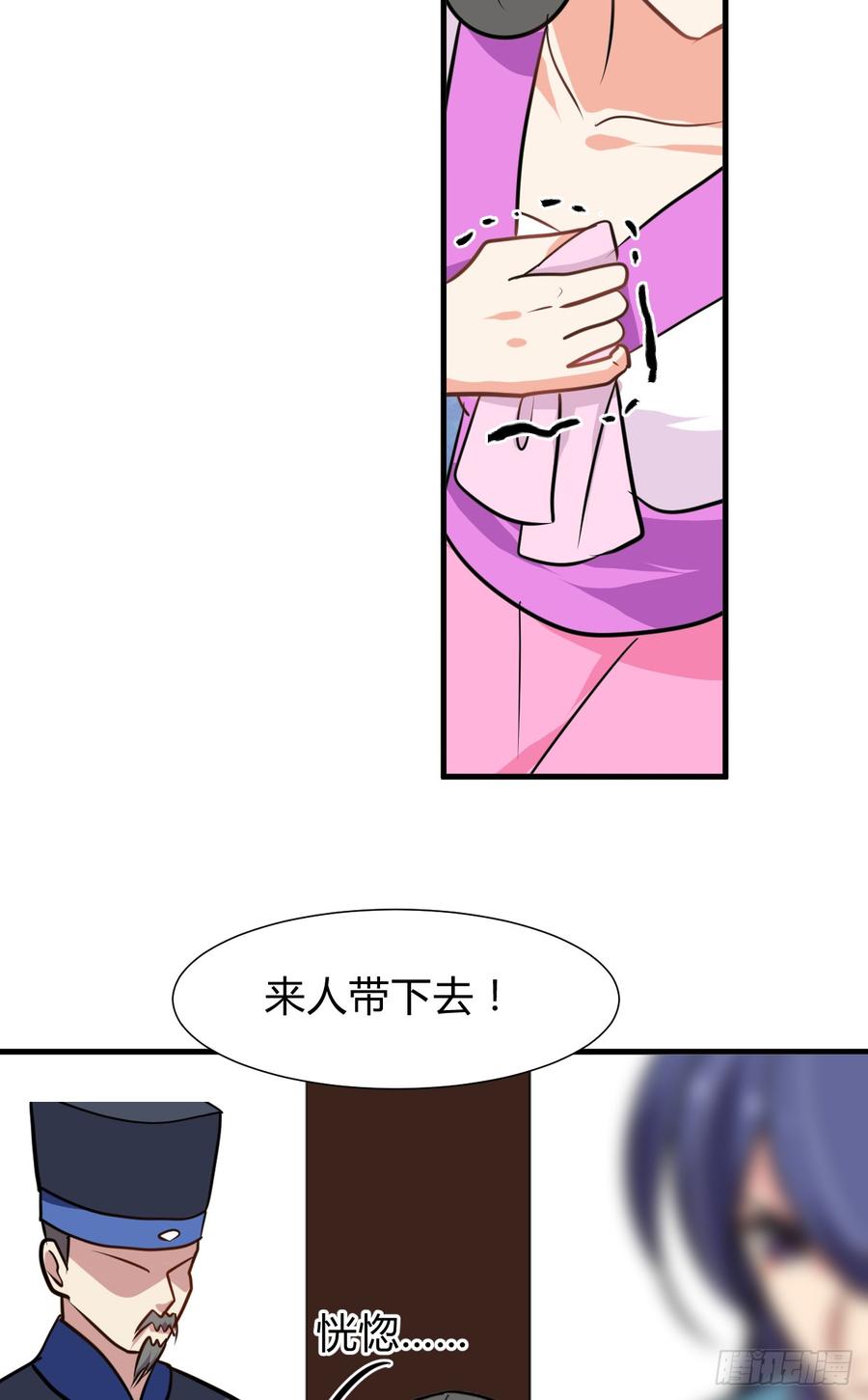 第七十二章 骗局(1/2)-第72话