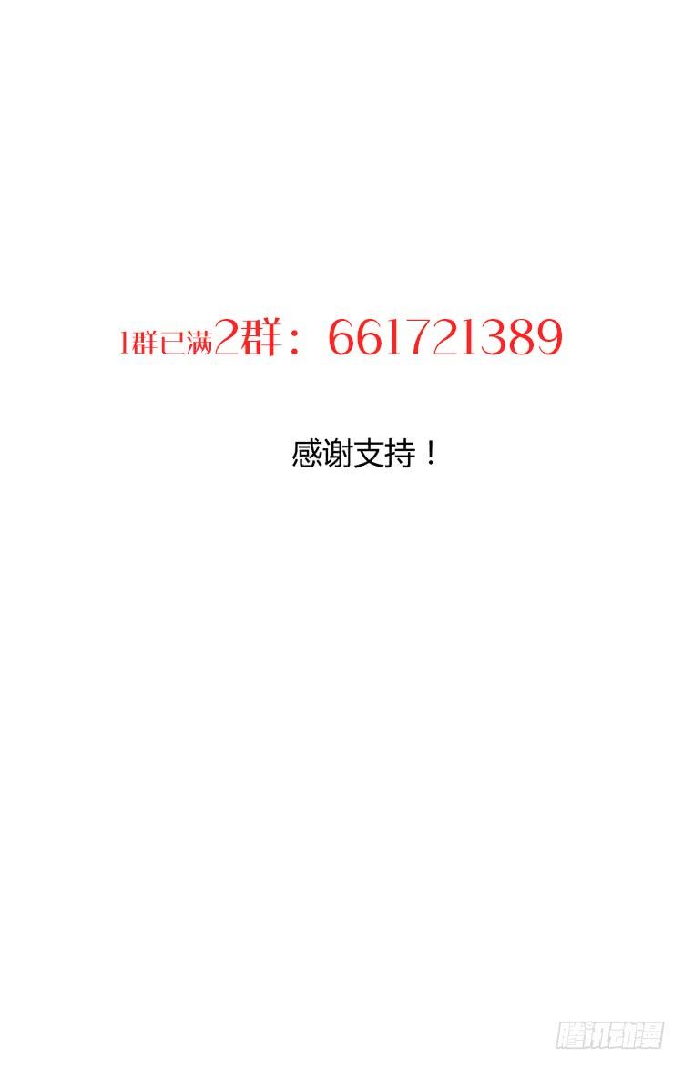 第七十二章 骗局(1/2)-第72话