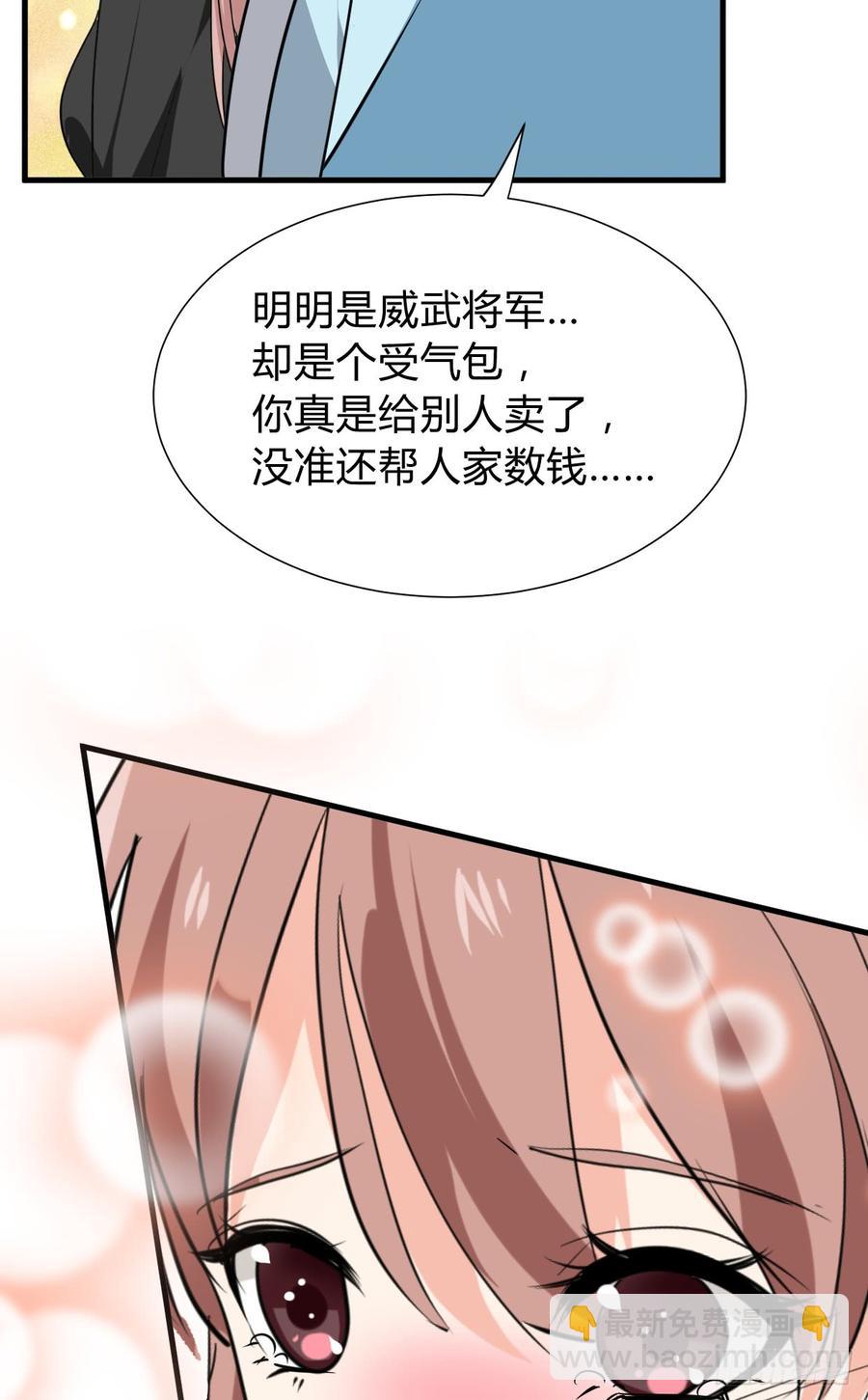 第七十二章 骗局(1/2)-第72话