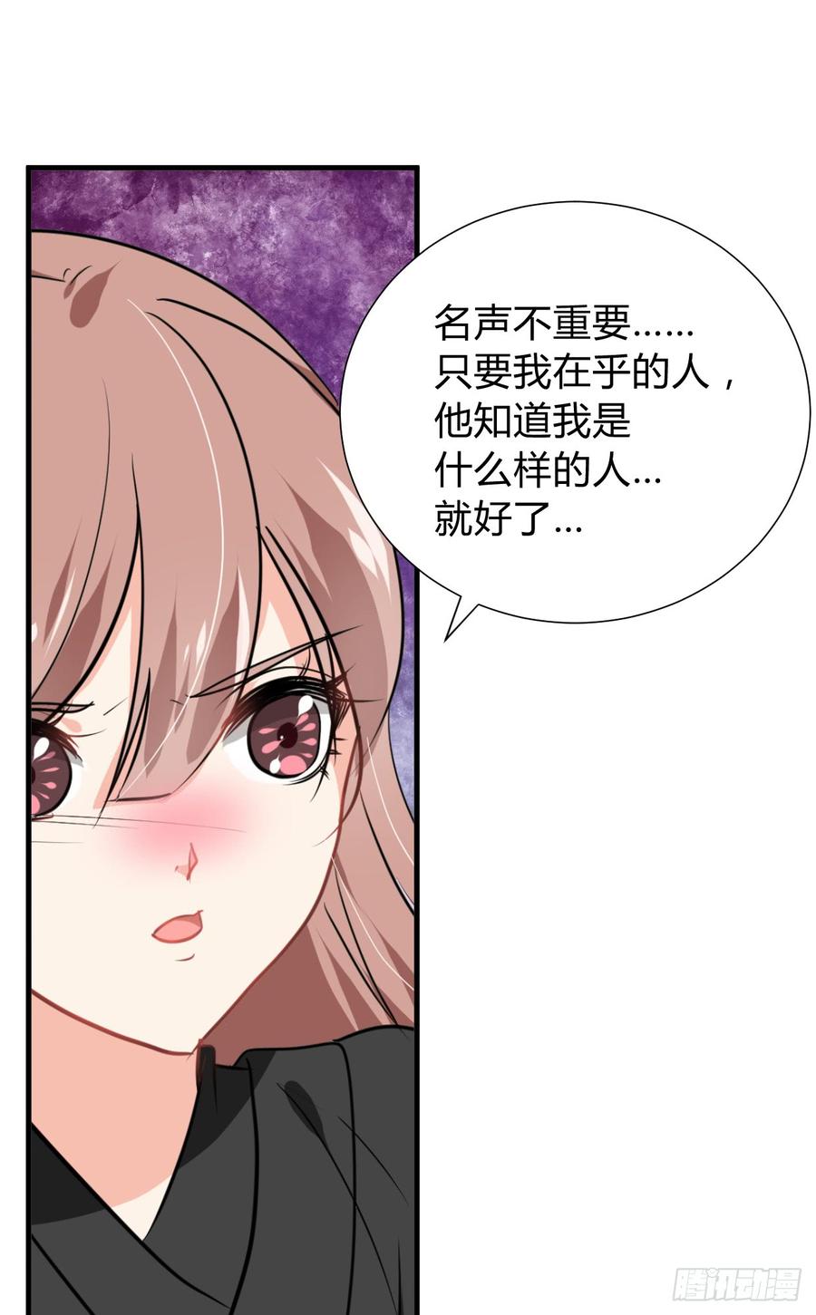 第七十四章 天命(1/2)-第74话