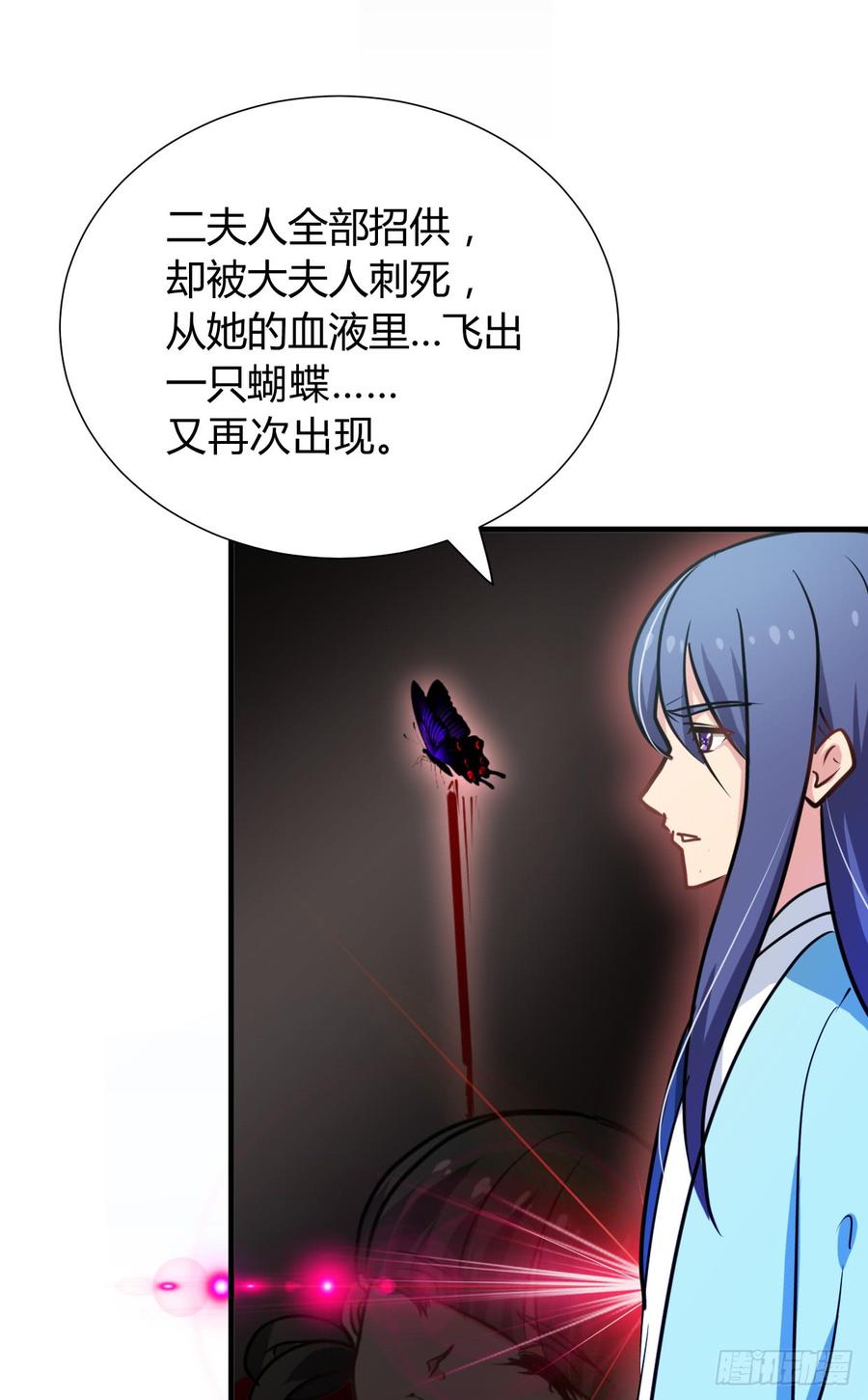第七十四章 天命(1/2)-第74话