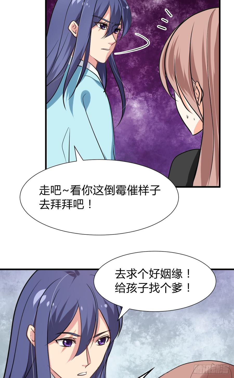 第七十四章 天命(1/2)-第74话