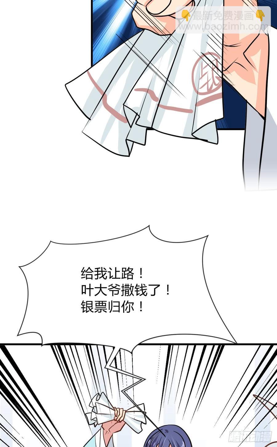 第七十四章 天命(1/2)-第74话