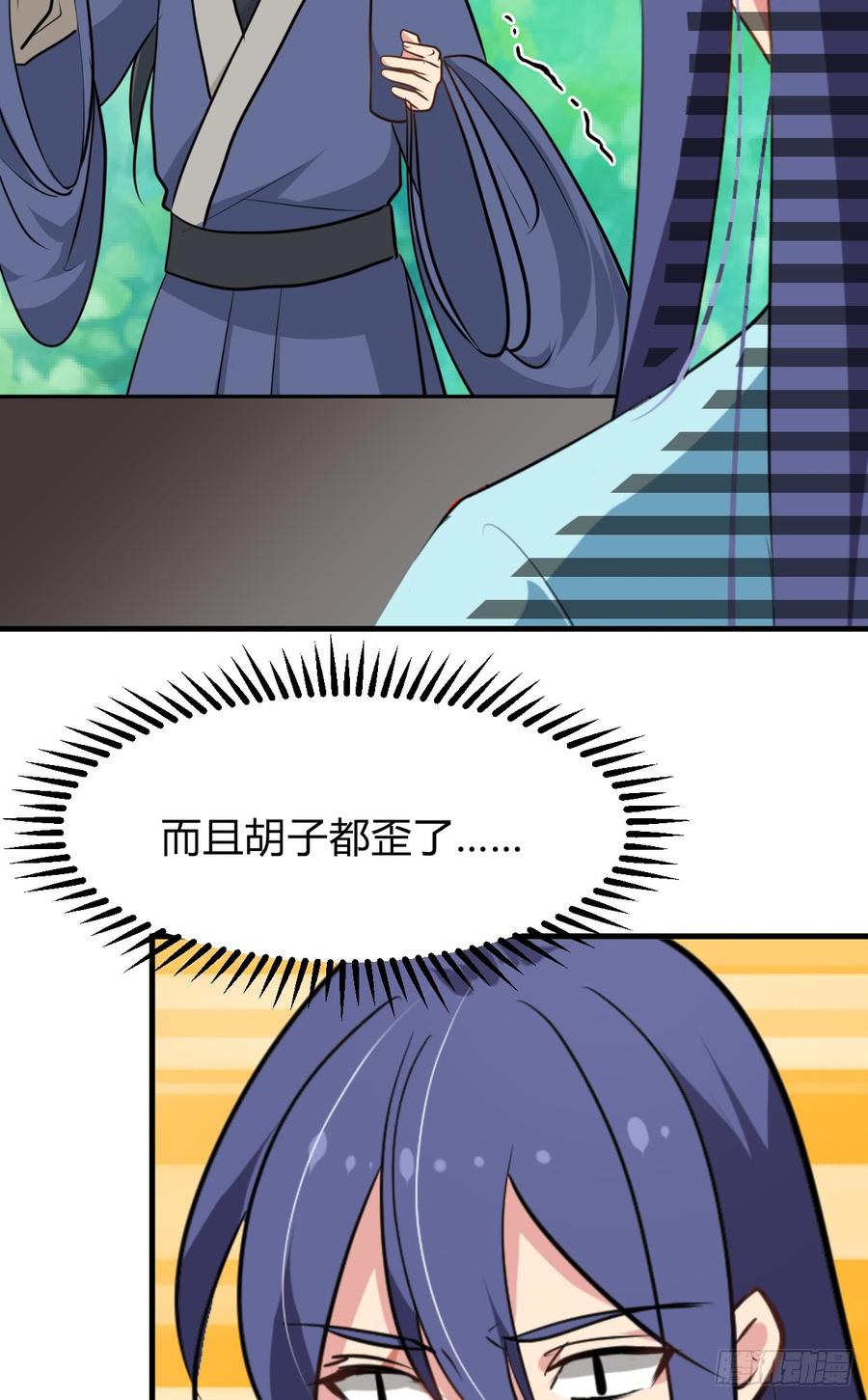 第七十四章 天命(1/2)-第74话