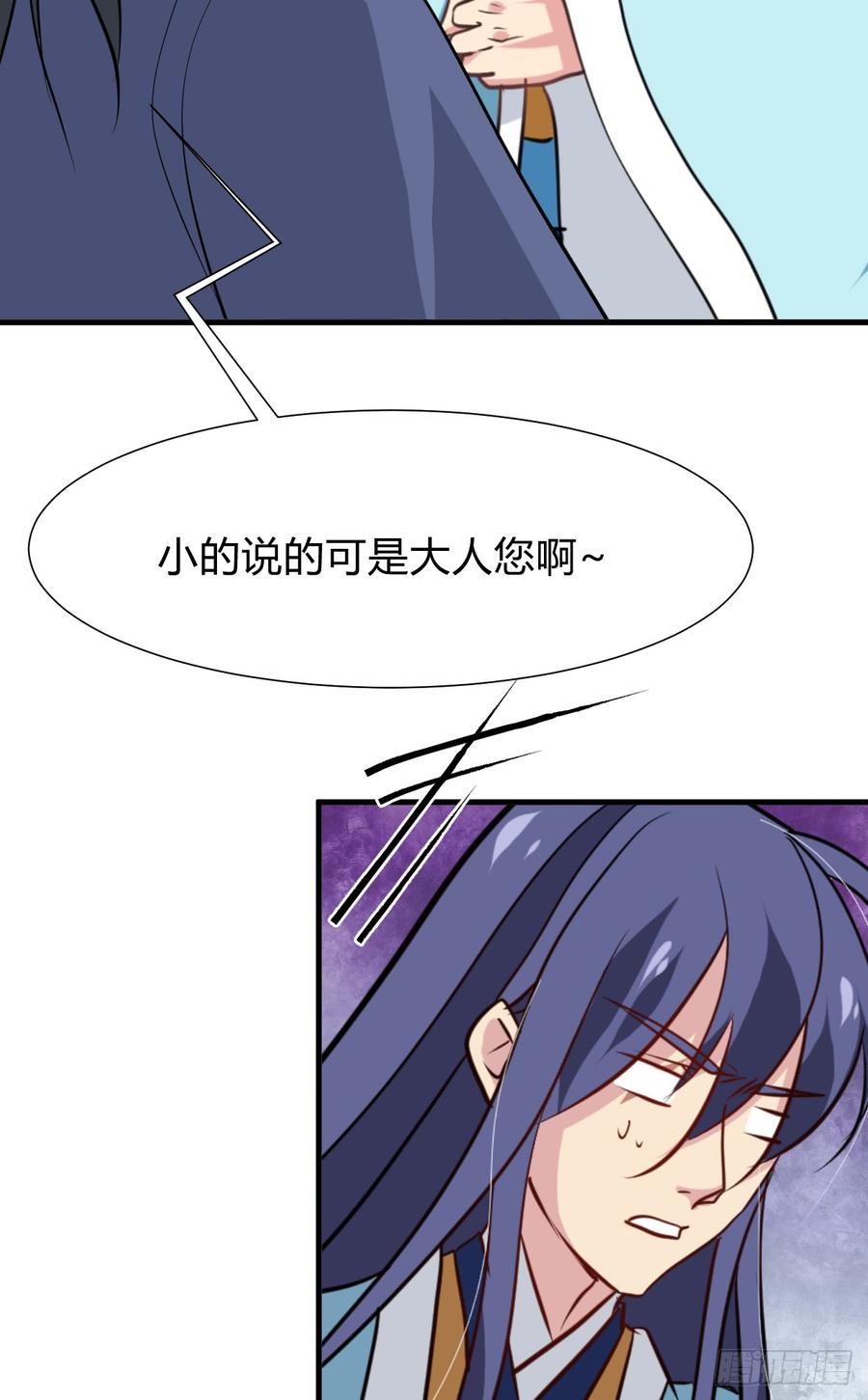 第七十四章 天命(1/2)-第74话