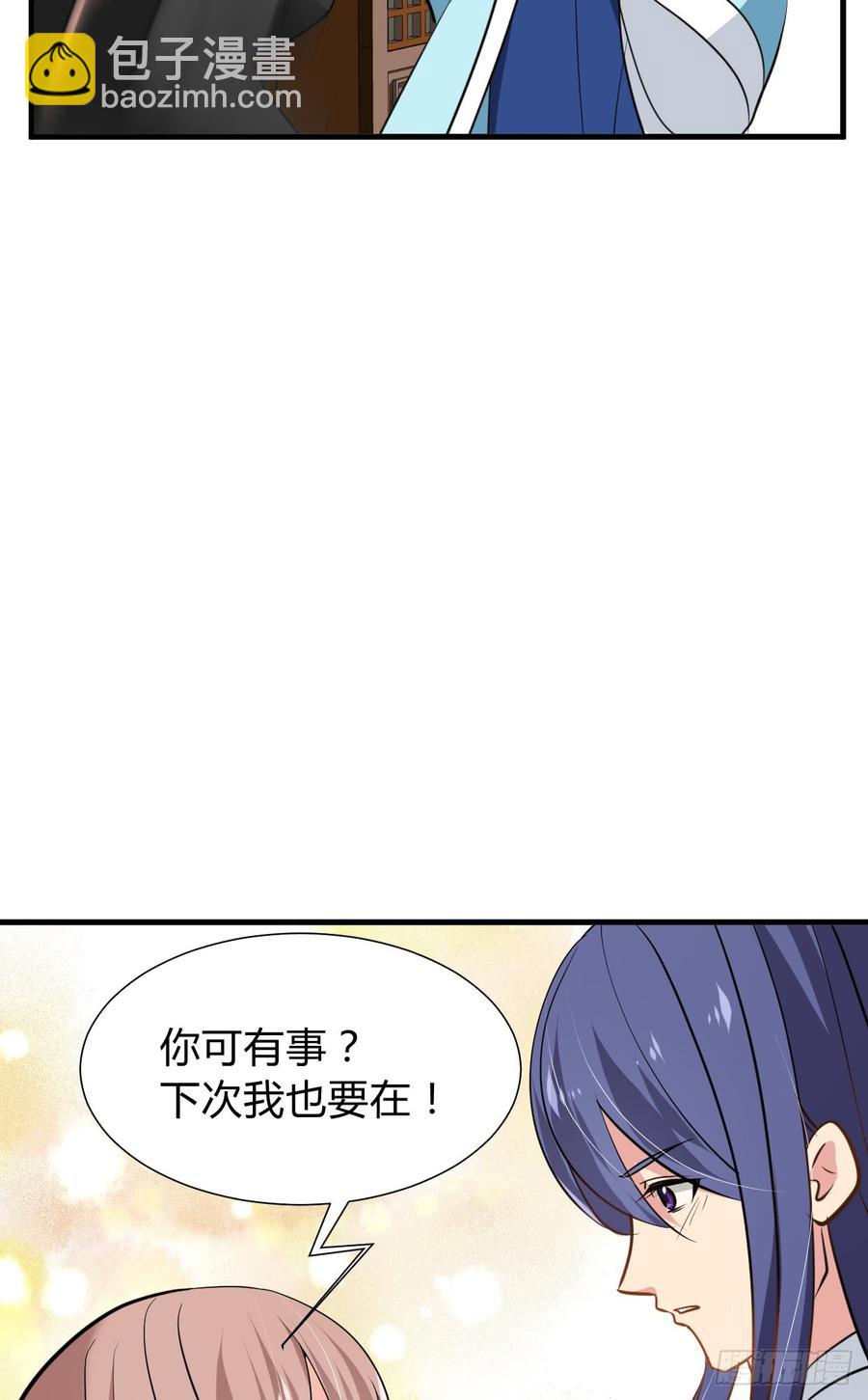 第七十四章 天命(1/2)-第74话