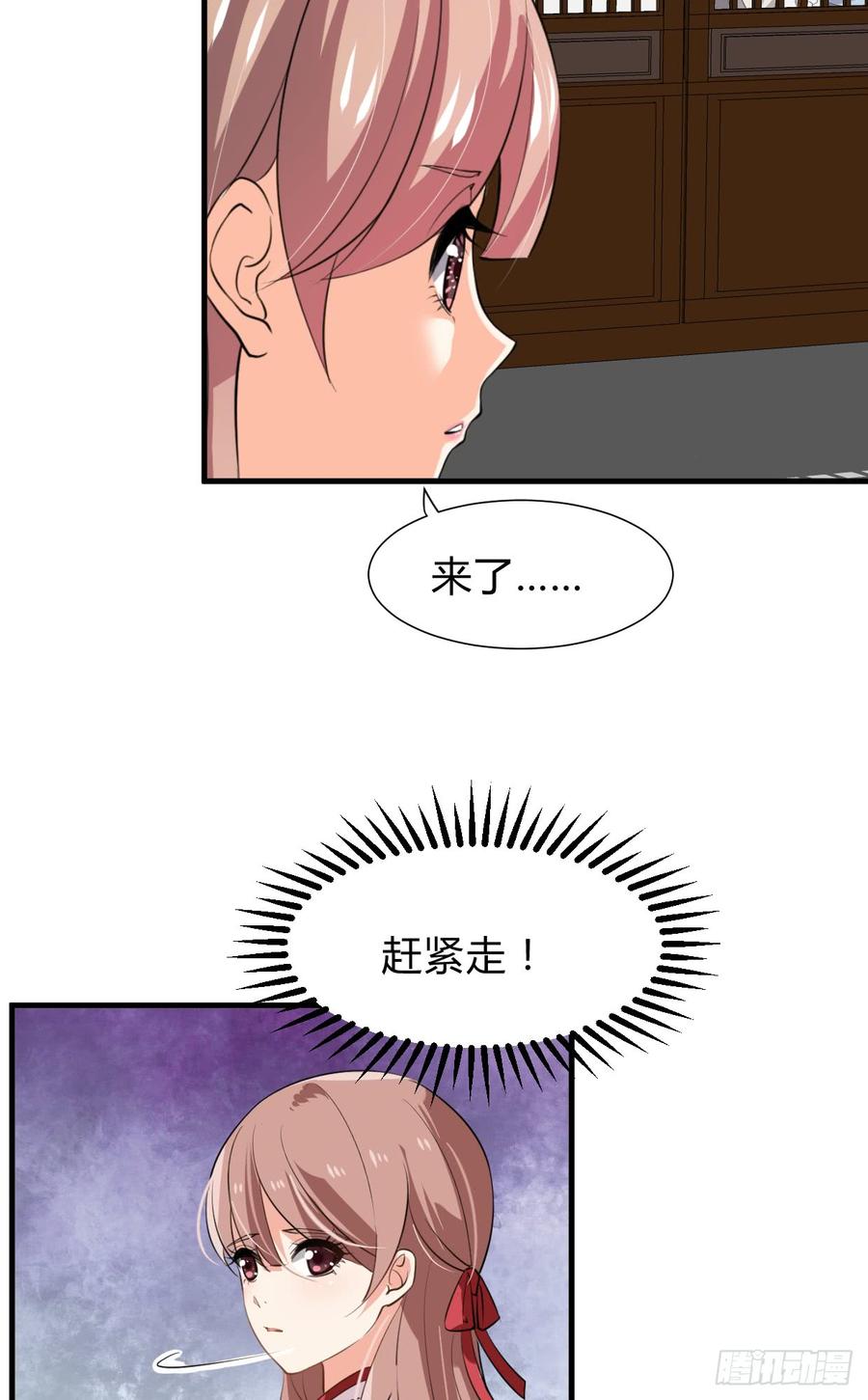 第八十章 三个人的心事(1/2)-第80话
