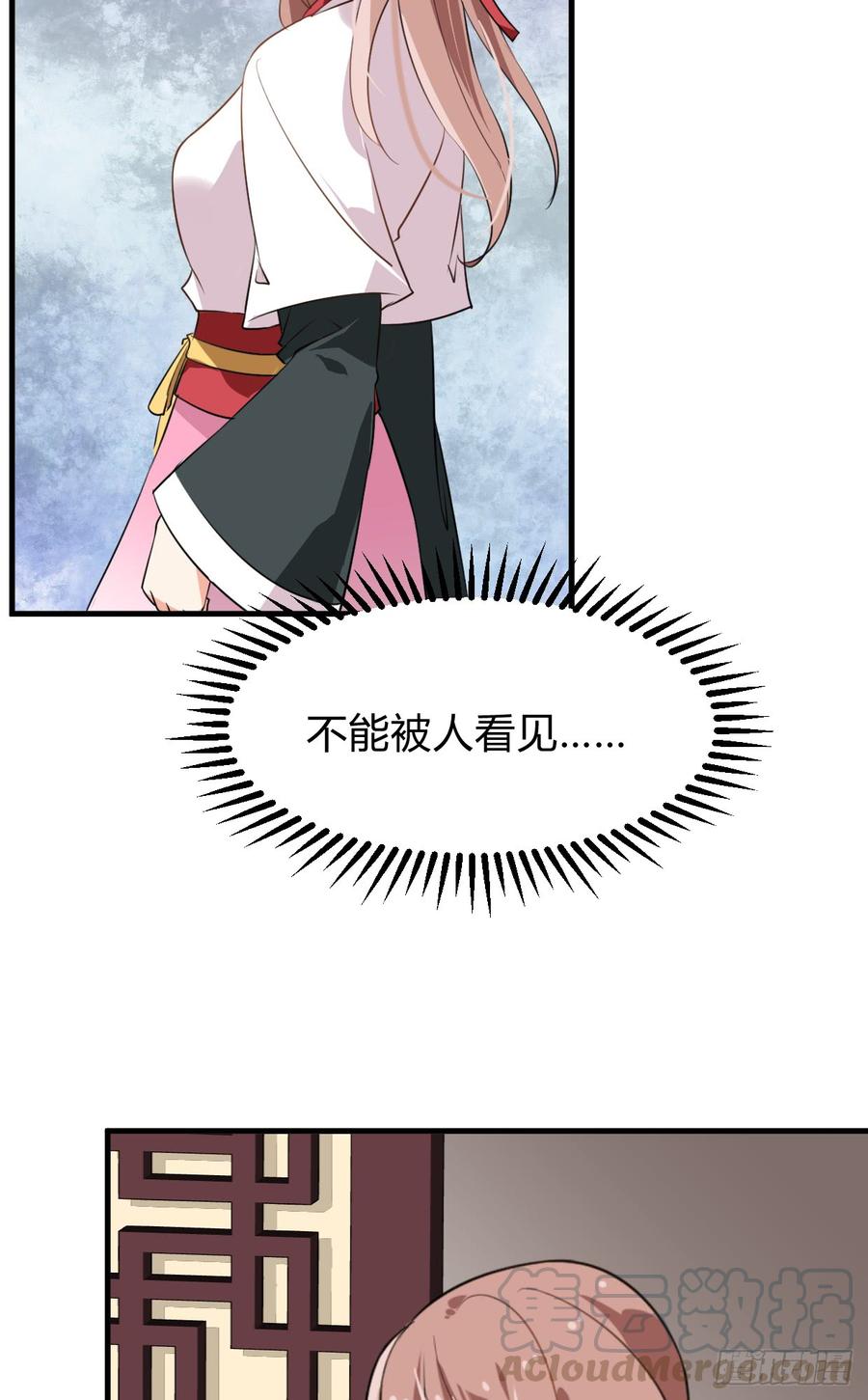 第八十章 三个人的心事(1/2)-第80话