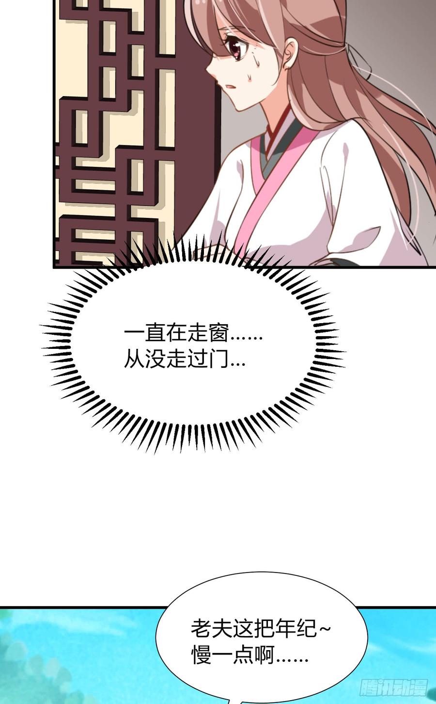第八十章 三个人的心事(1/2)-第80话