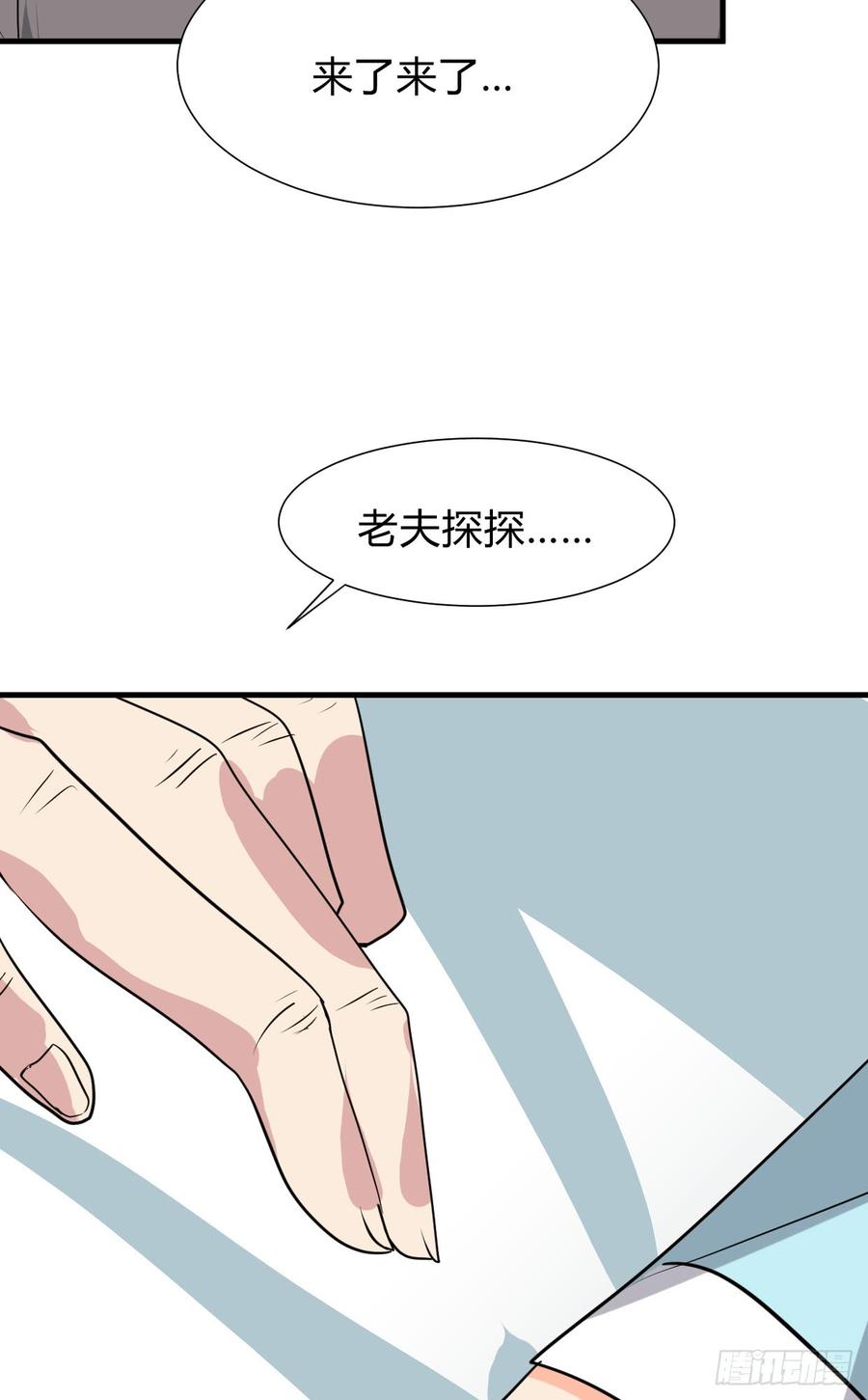 第八十章 三个人的心事(1/2)-第80话