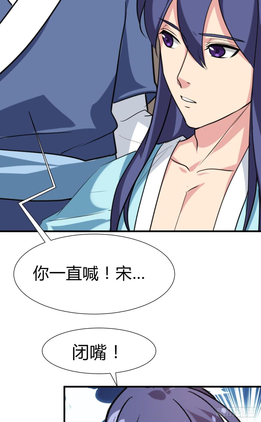 第八十章 三个人的心事(1/2)-第80话