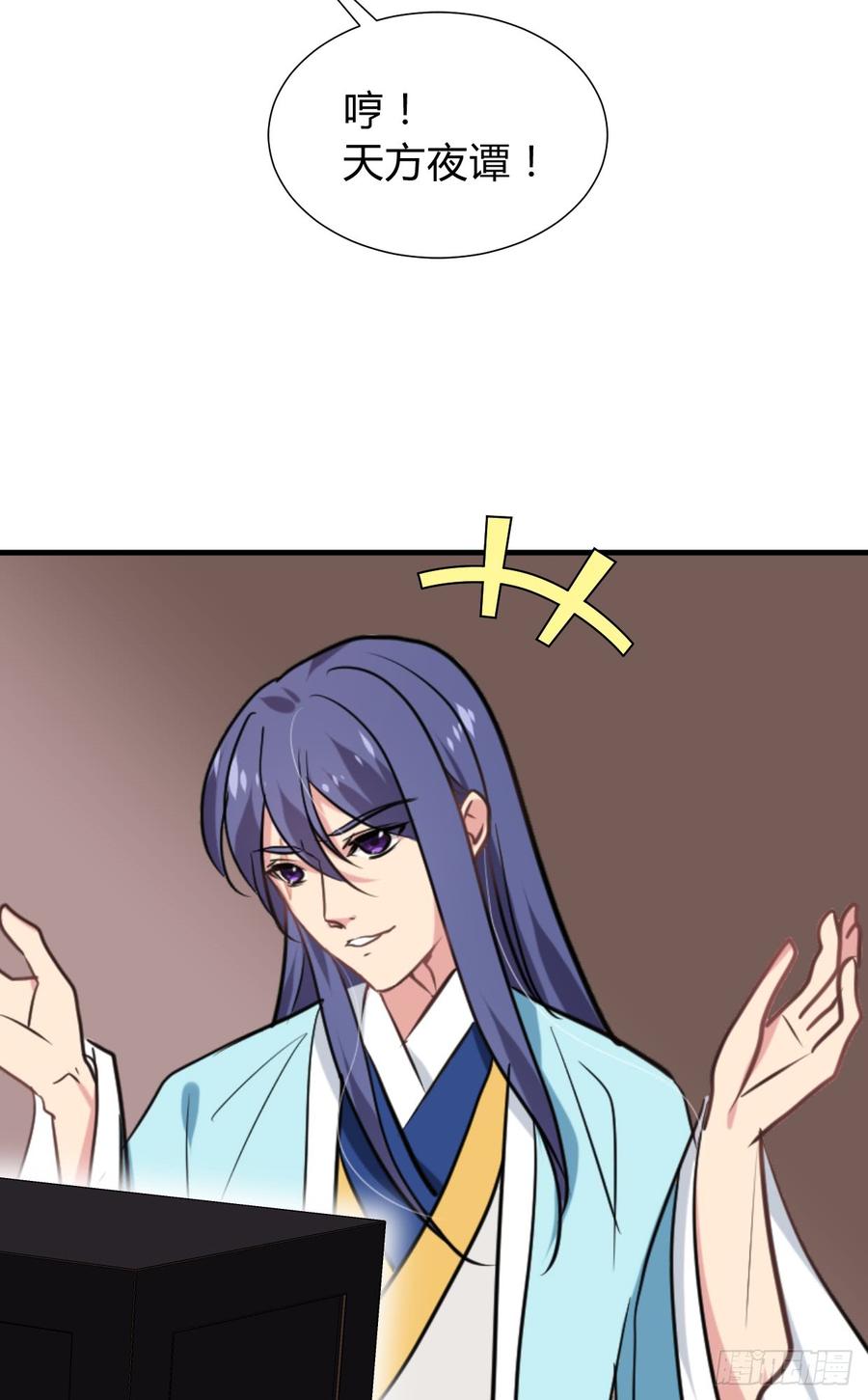 第八十章 三个人的心事(1/2)-第80话