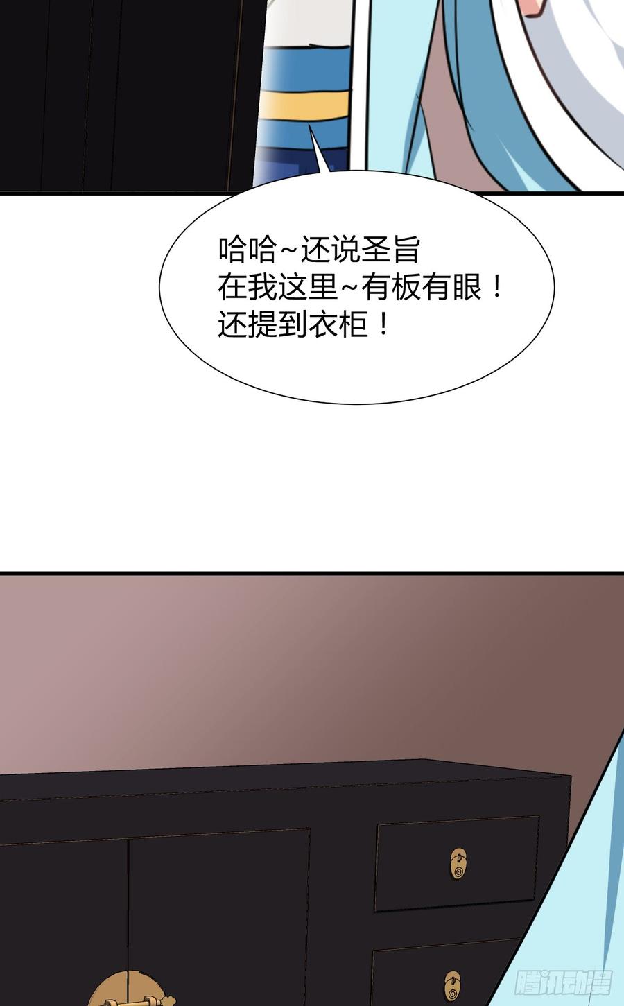 第八十章 三个人的心事(1/2)-第80话