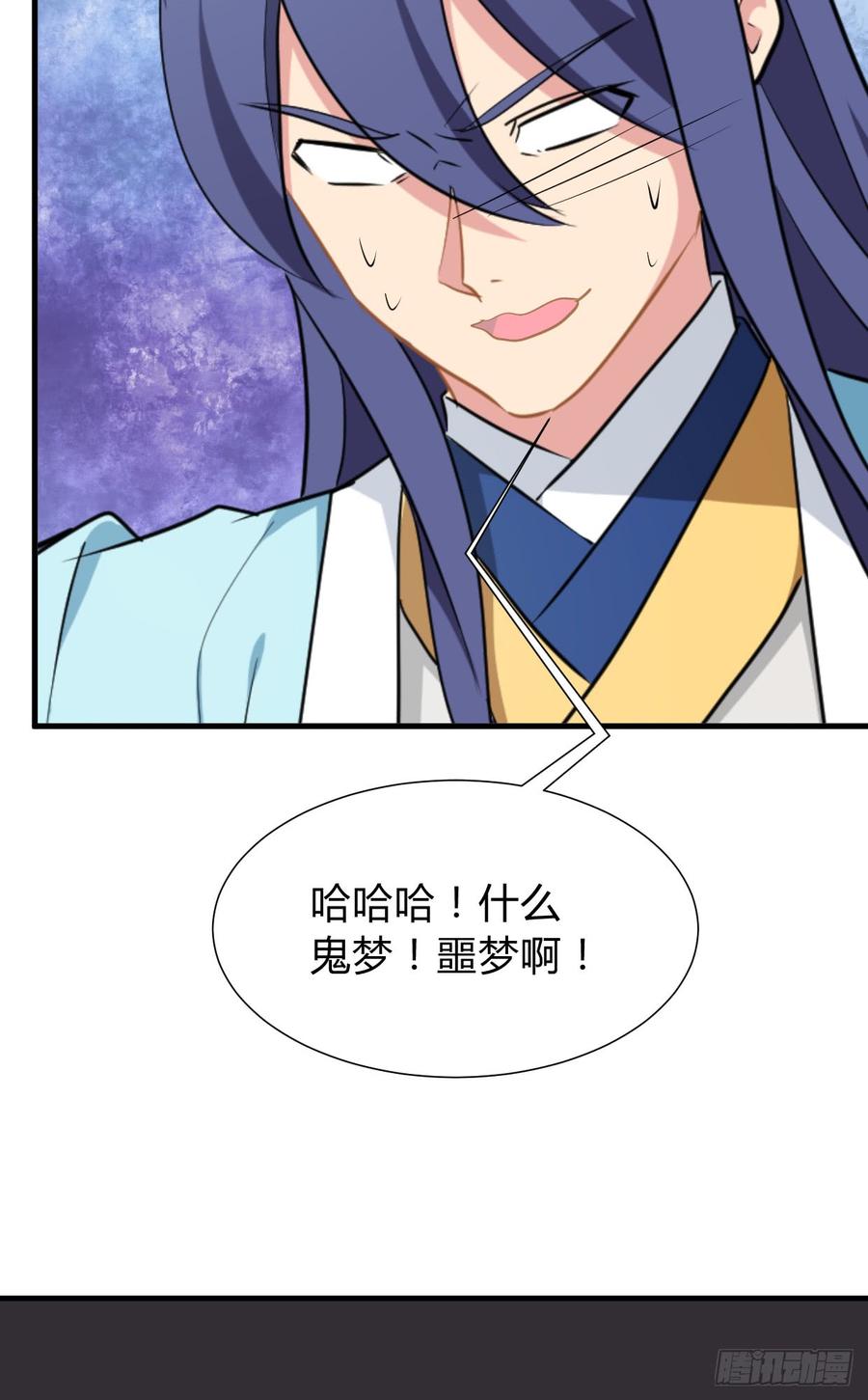 第八十章 三个人的心事(1/2)-第80话