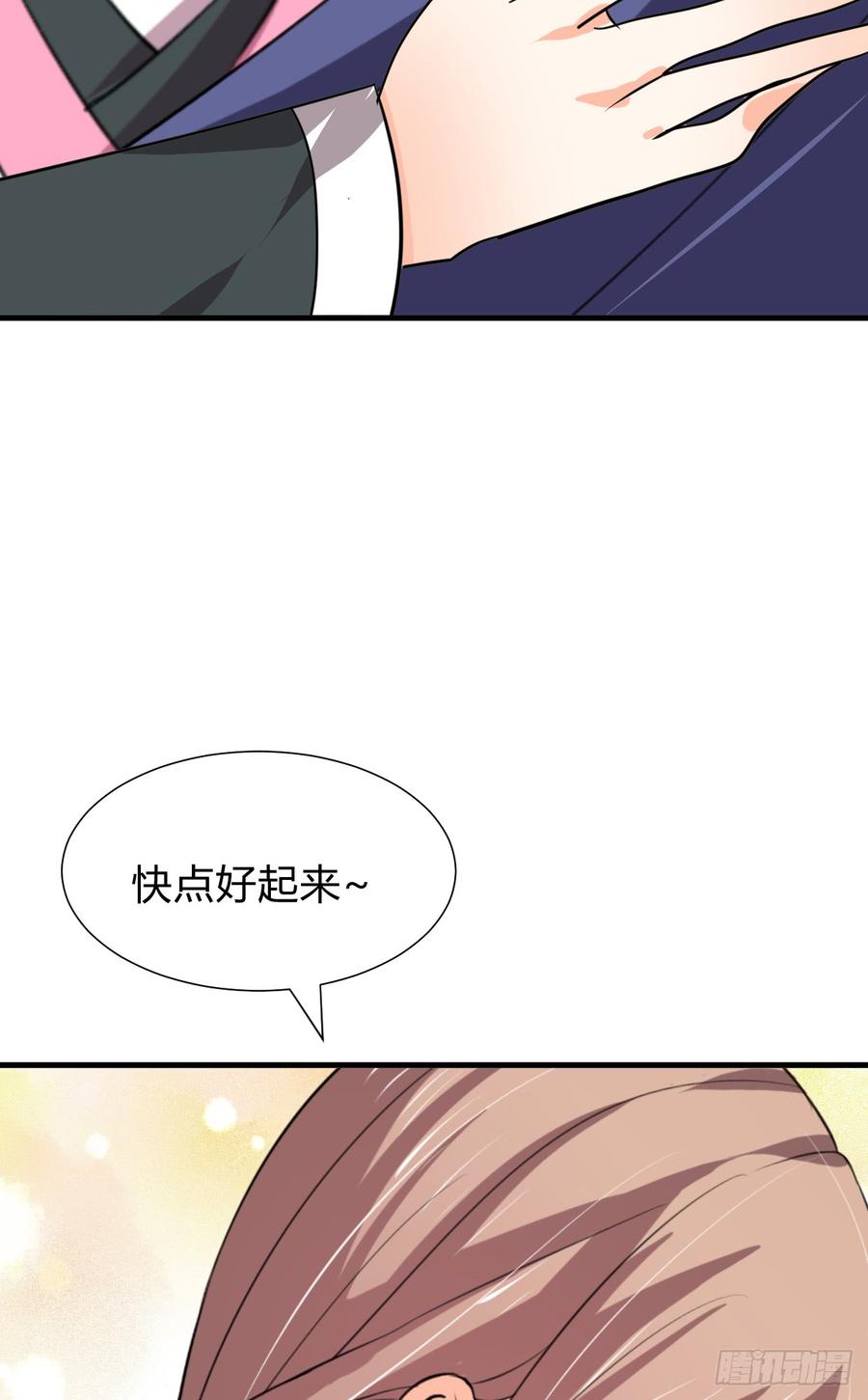 第八十章 三个人的心事(1/2)-第80话