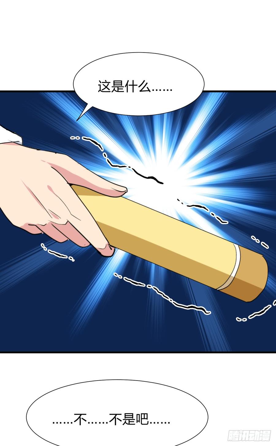 第八十章 三个人的心事(1/2)-第80话