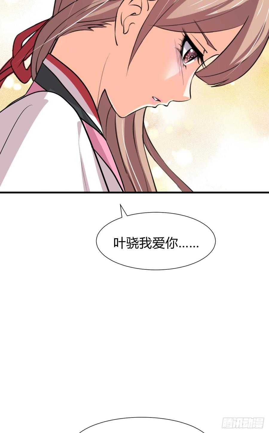 第八十章 三个人的心事(1/2)-第80话