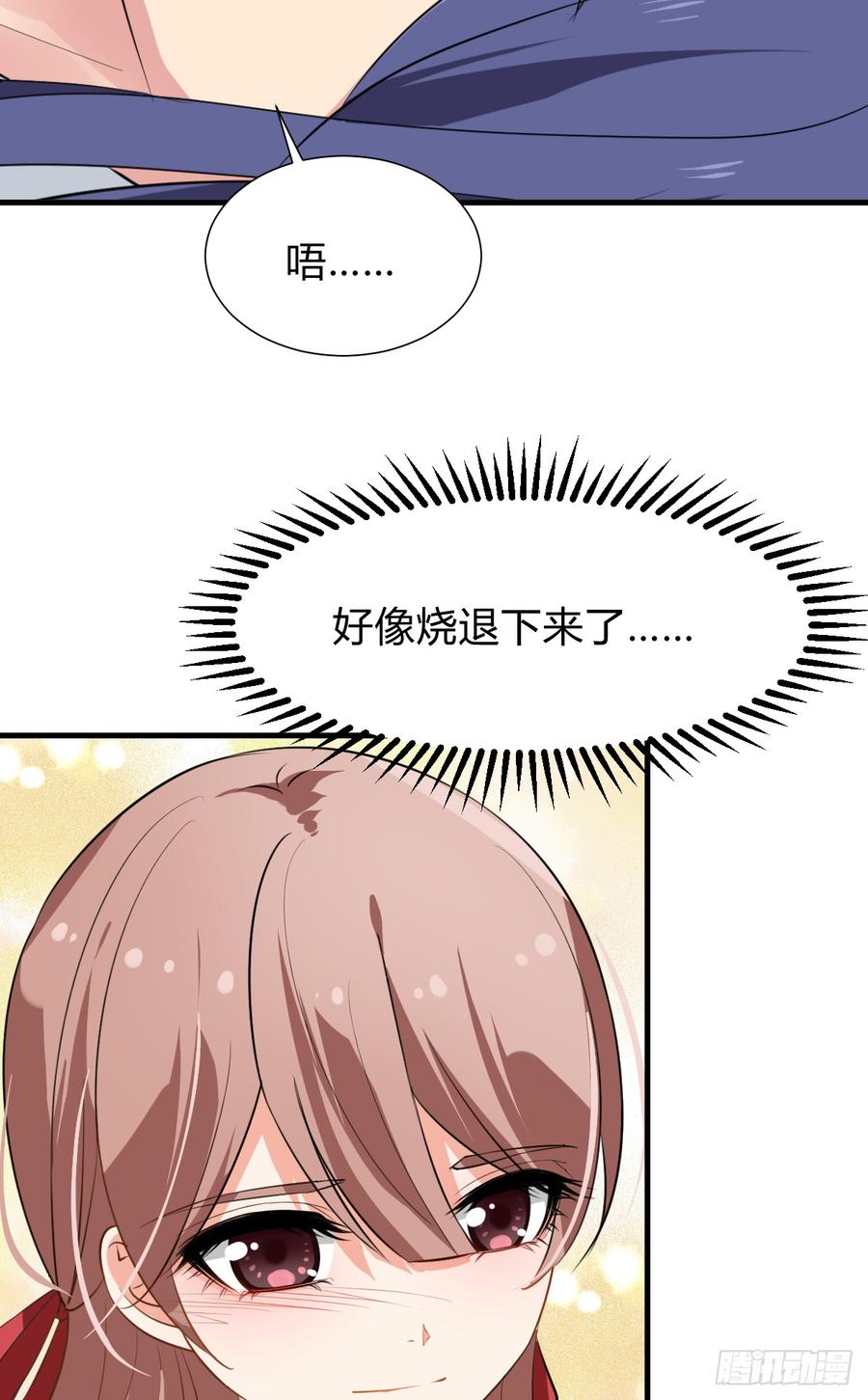 第八十章 三个人的心事(1/2)-第80话