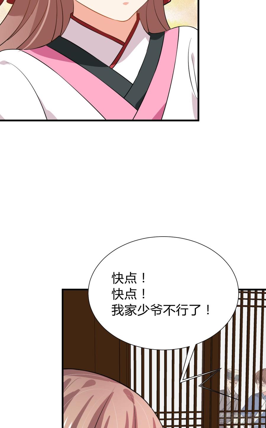 第八十章 三个人的心事(1/2)-第80话