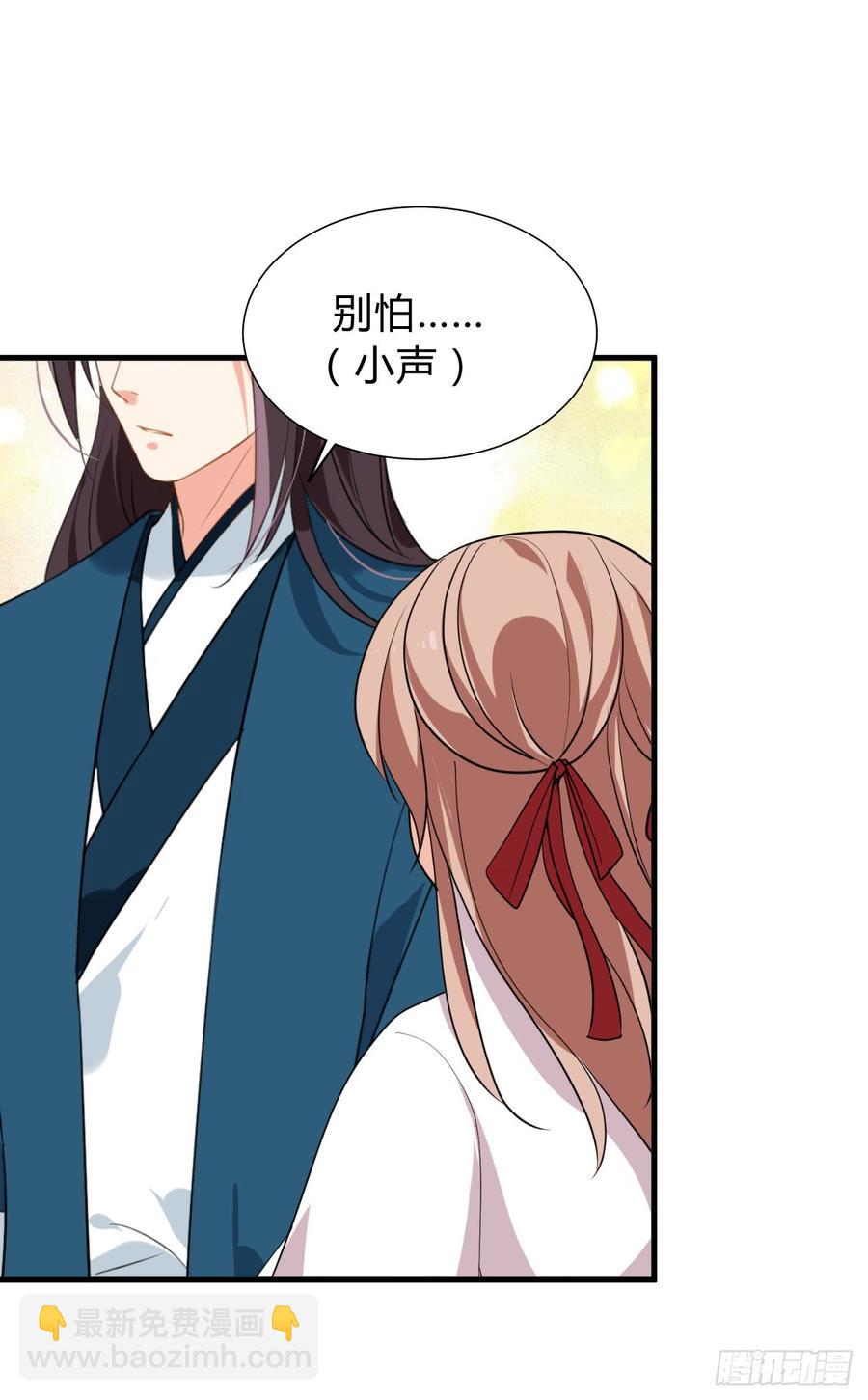 第八十二章 女性公敌(1/2)-第82话