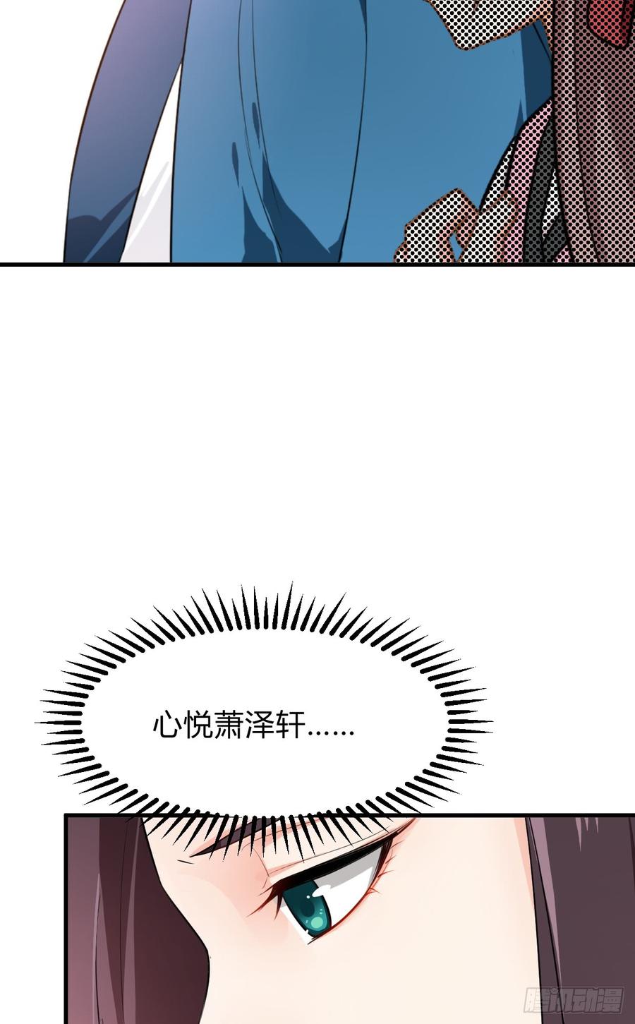 第八十二章 女性公敌(1/2)-第82话