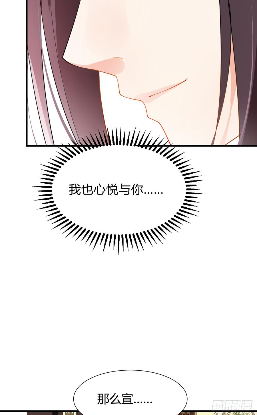 第八十二章 女性公敌(1/2)-第82话