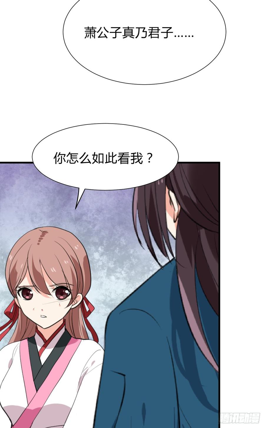 第八十二章 女性公敌(1/2)-第82话