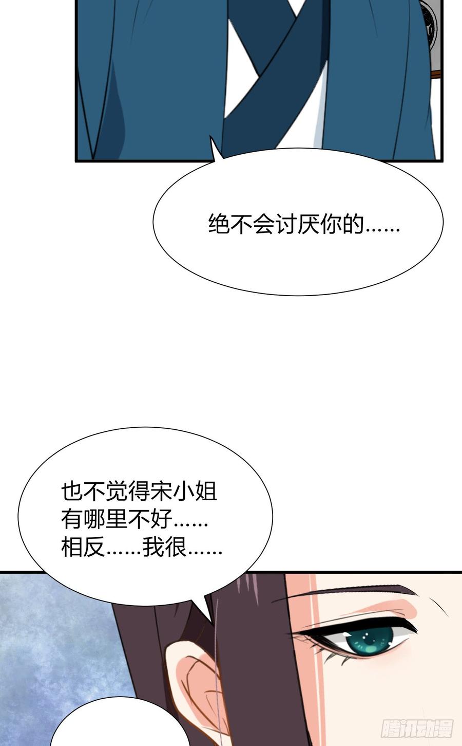 第八十二章 女性公敌(1/2)-第82话