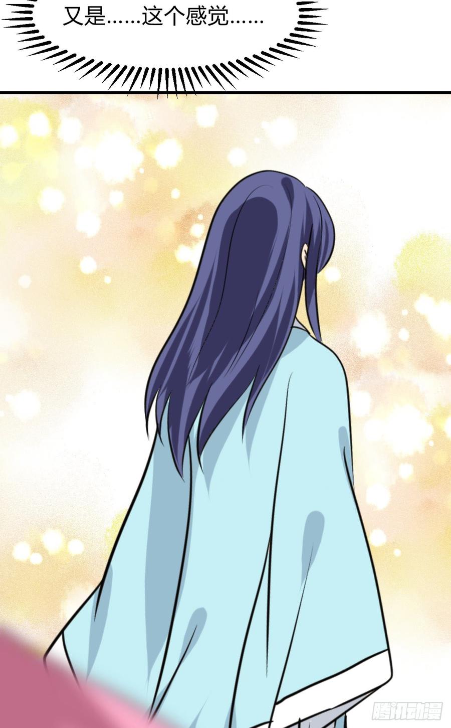 第八十二章 女性公敌(1/2)-第82话