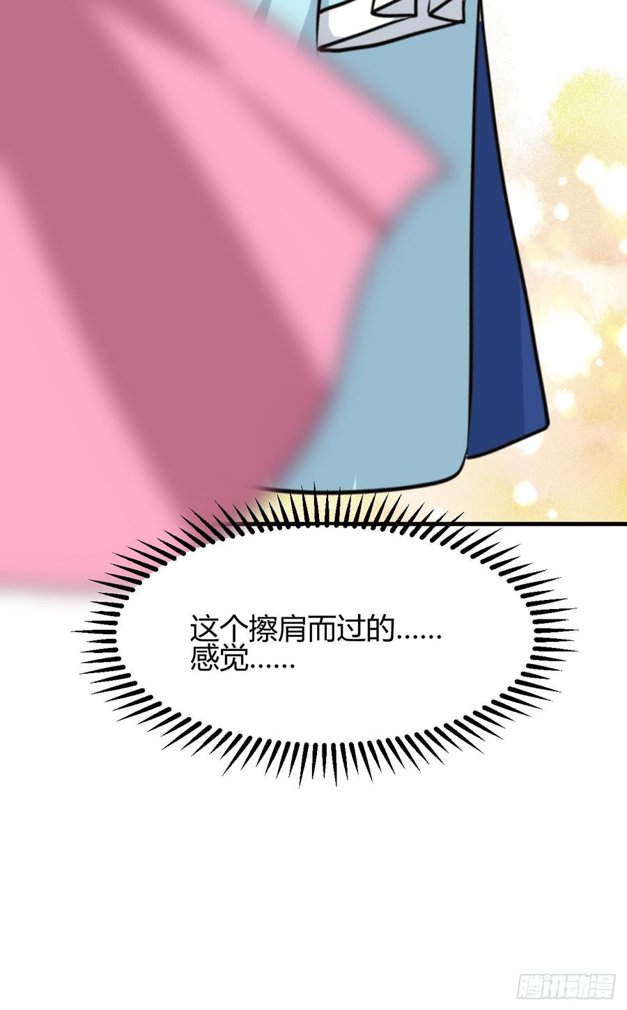 第八十二章 女性公敌(1/2)-第82话