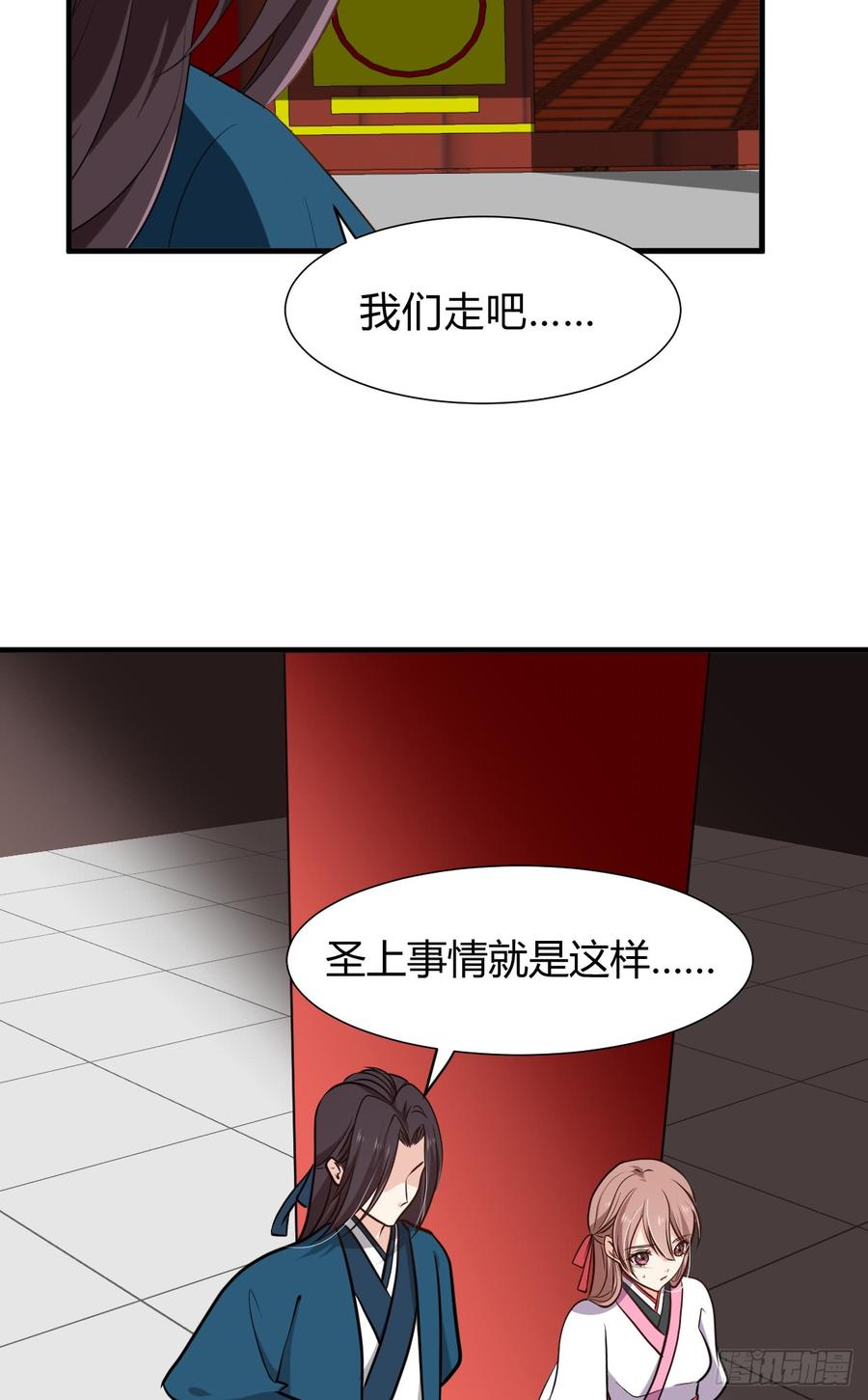 第八十二章 女性公敌(1/2)-第82话