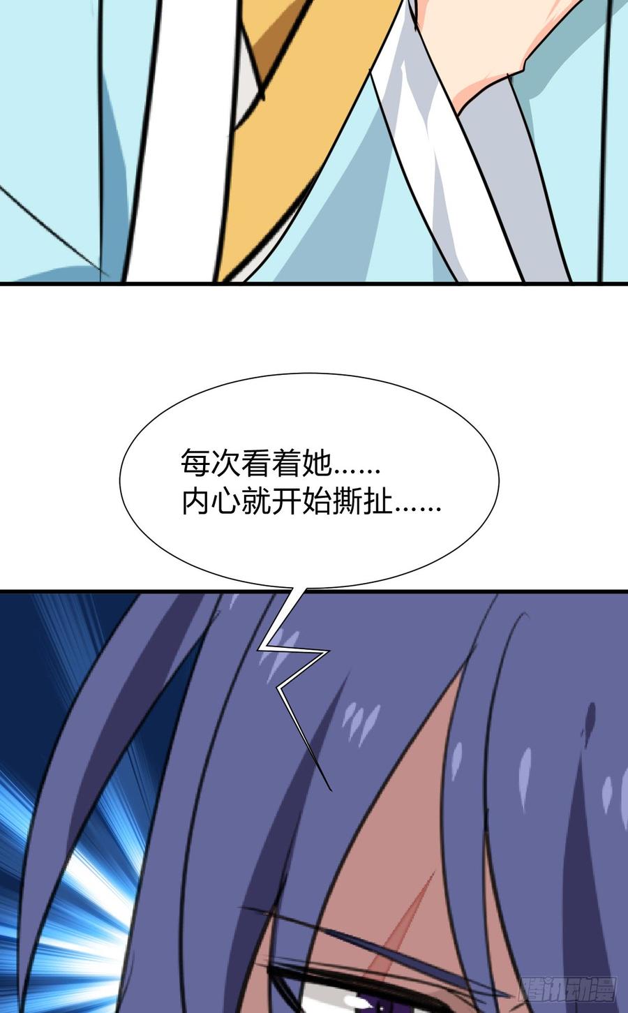 第八十二章 女性公敌(1/2)-第82话