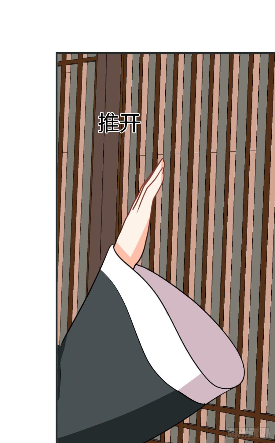 第八十二章 女性公敌(1/2)-第82话