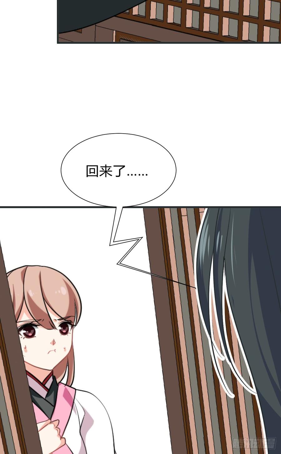 第八十二章 女性公敌(1/2)-第82话
